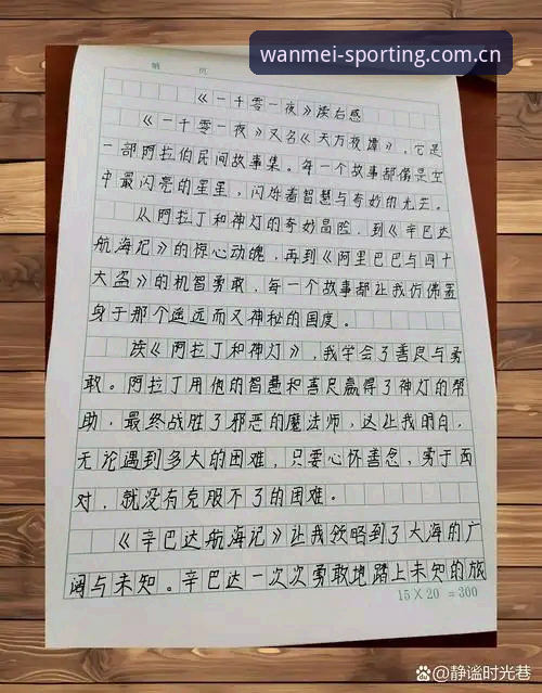 陪朋友走过的一千零一夜：完美体育平台老用户入口安装的实战心得